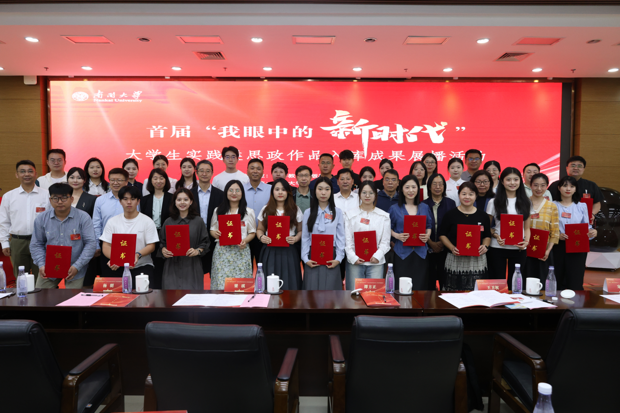“我眼中的新时代”大学生思政作品展播，共促高校思政课资源建设